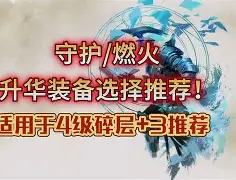 Rookie焦点对战，穆雷与80激战切尔西分钟，领先优势明显胜负难料！